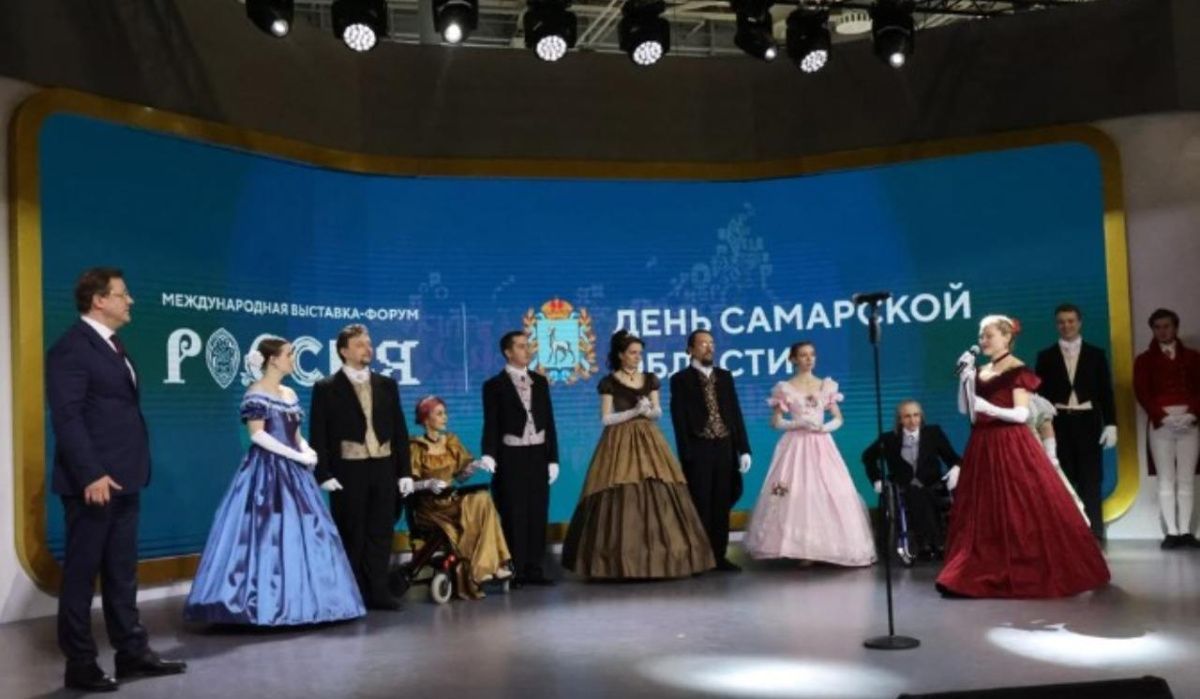 Самарская область представила «Инклюзивный бал» на выставке «Россия»