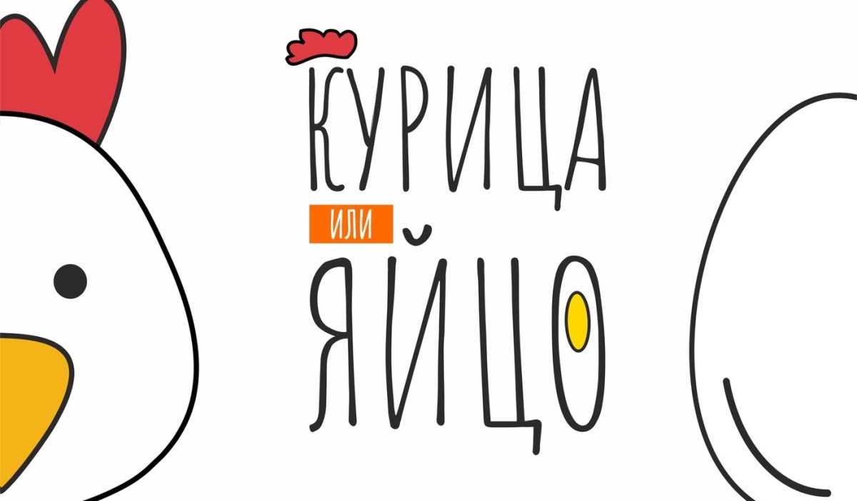 &quot;Птицефабрика Чайковская&quot; вновь примет участие в фестивале &quot;Курица или яйцо&quot; 