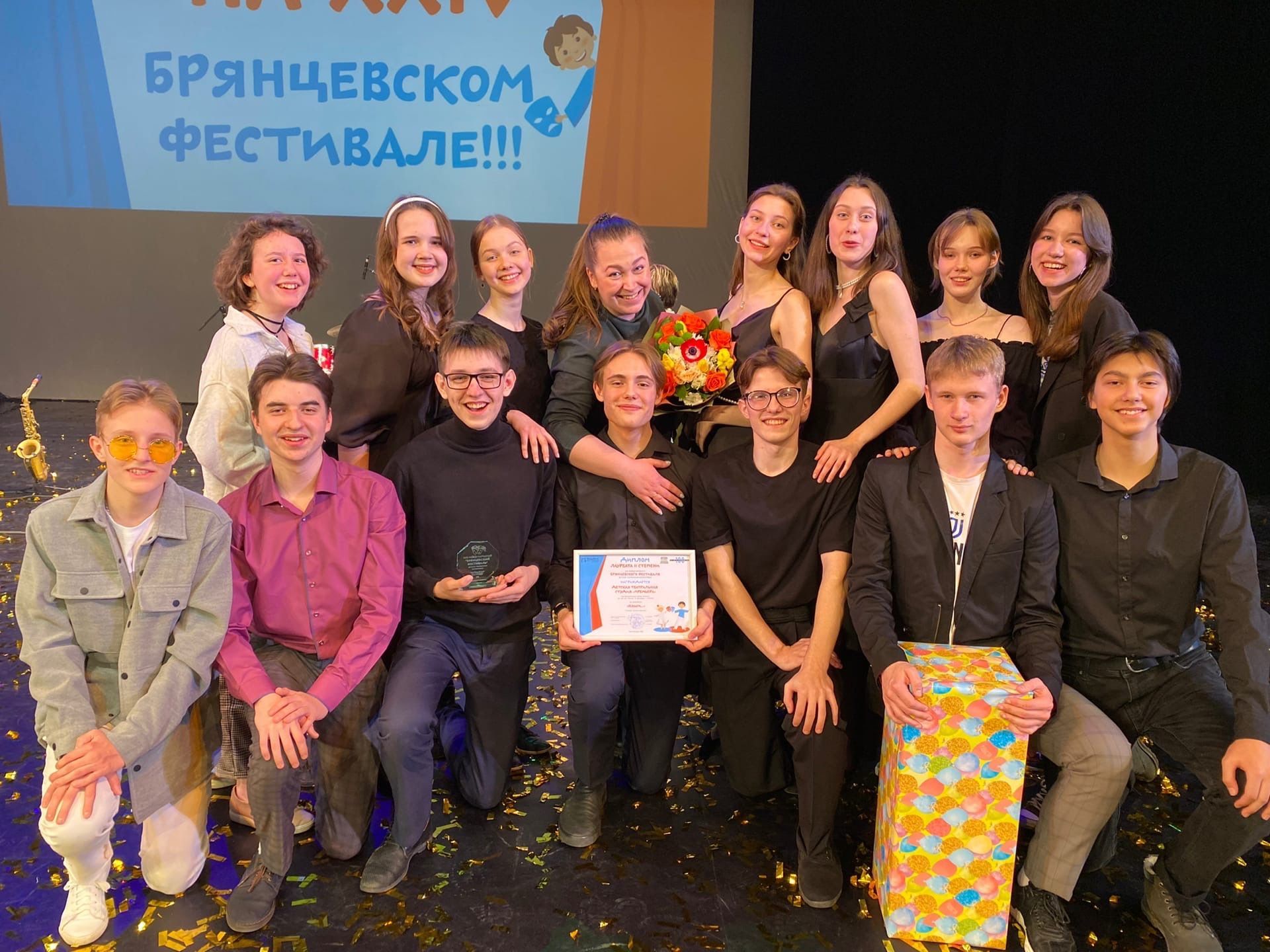 Тольяттинская «Премьера» стала лауреатом XXIII Международного Брянцевского фестиваля