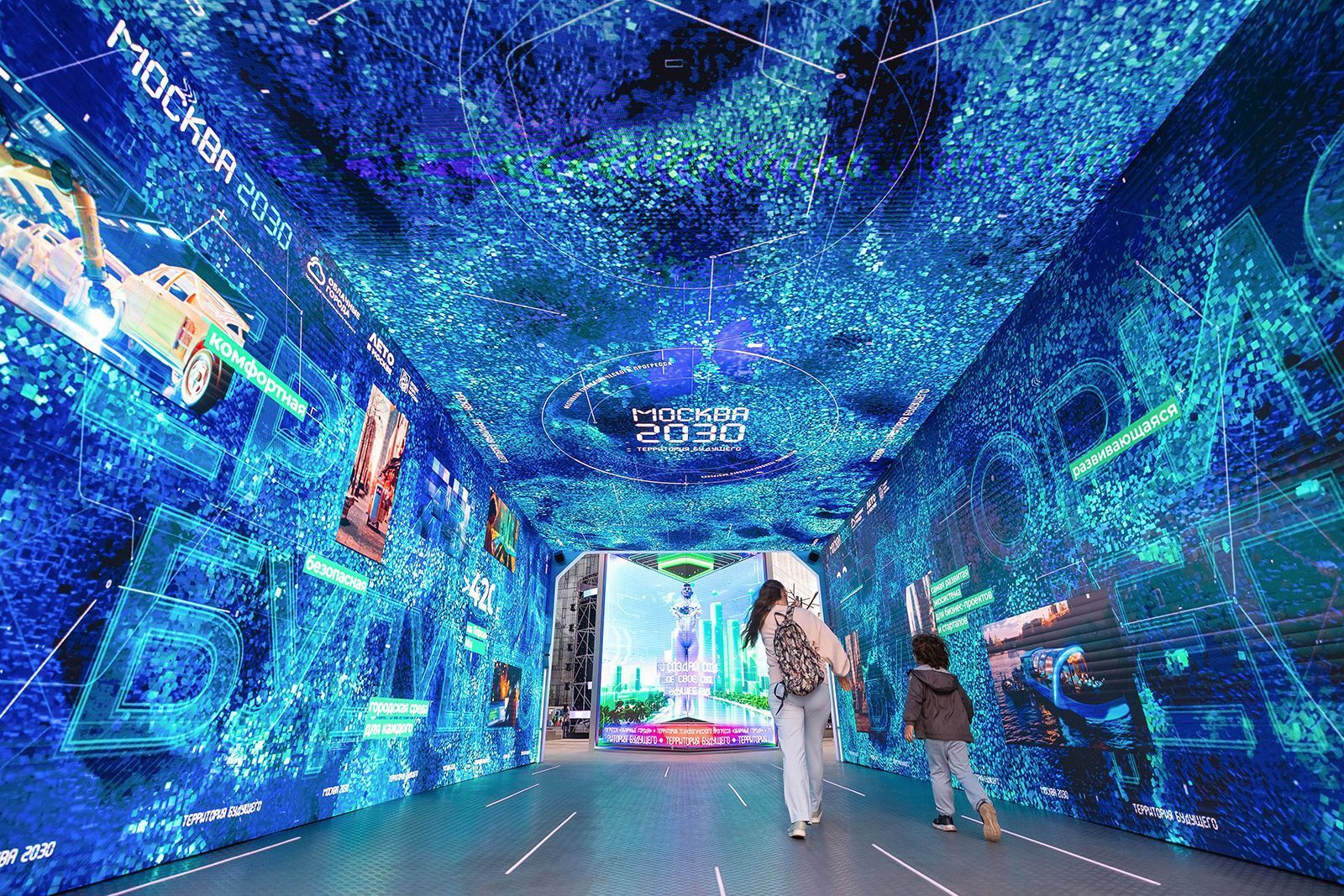 Лучшие мероприятия финальной недели форума &quot;Территория будущего. Москва 2030&quot;