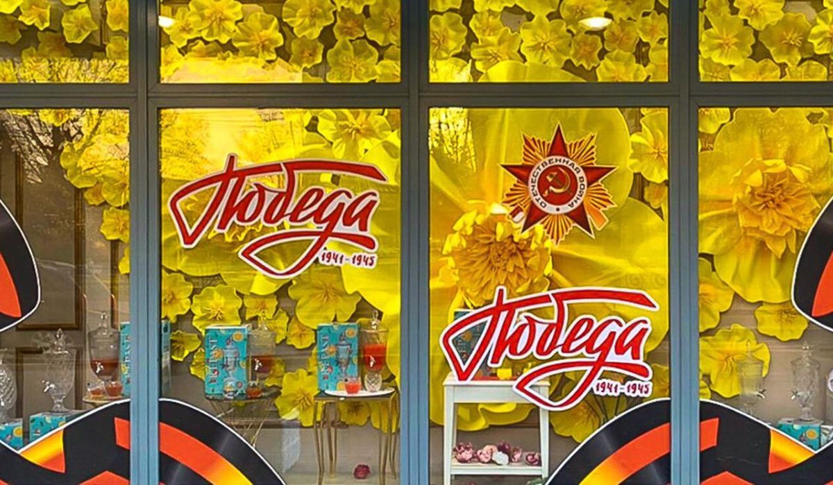 Москвичи выберут лучшее оформление витрин ко Дню Победы