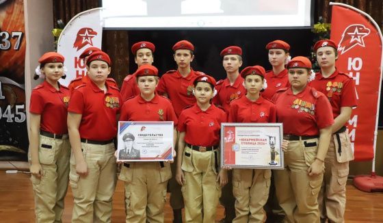 Самара разрабатывает программу в статусе "Юнармейская столица России"