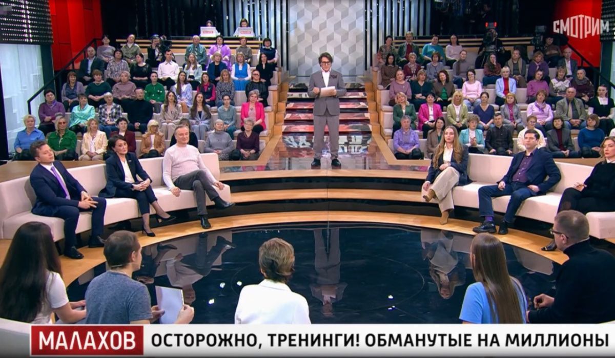 Малахов о скандалах в Самаре: «Одна история краше другой»