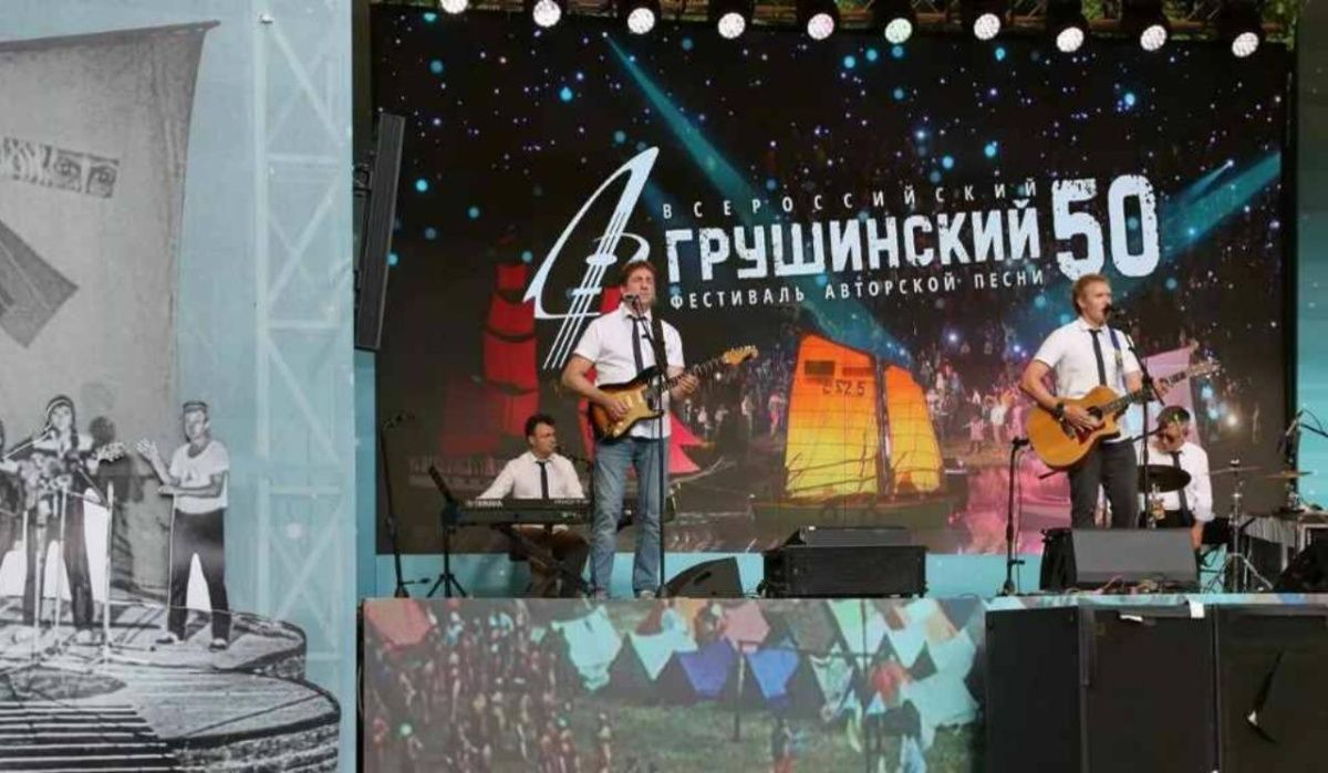 Грушинский фестиваль в Самарской области отменили