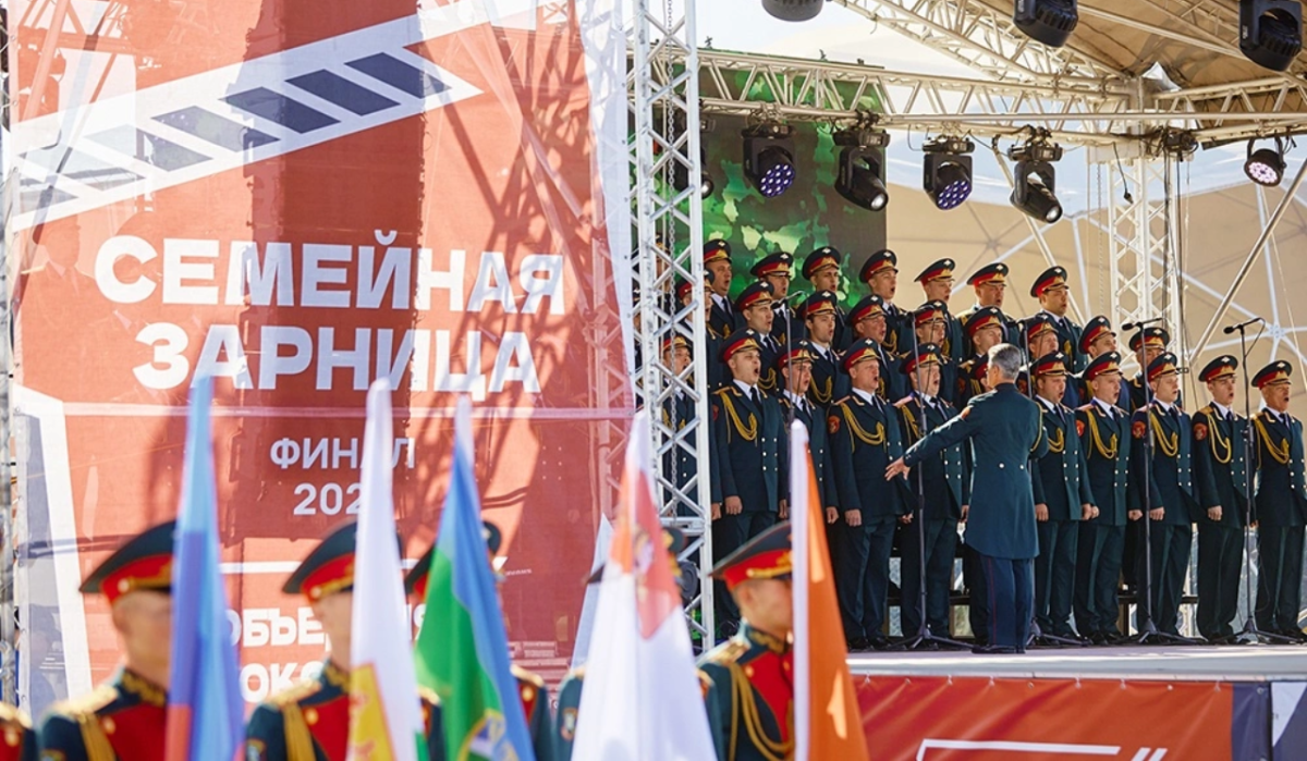 Финал Всероссийской игры &quot;Семейная зарница&quot; начался в Волгограде