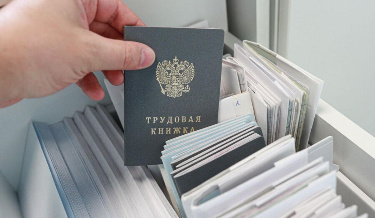 Новые правила в сфере труда и расчетов вступают в России с 1 сентября