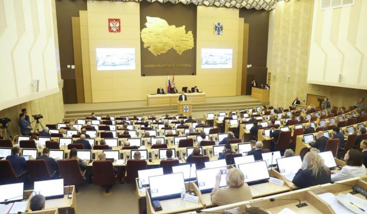Заксобрание Новосибирской области утвердило важные вопросы на 57-й сессии