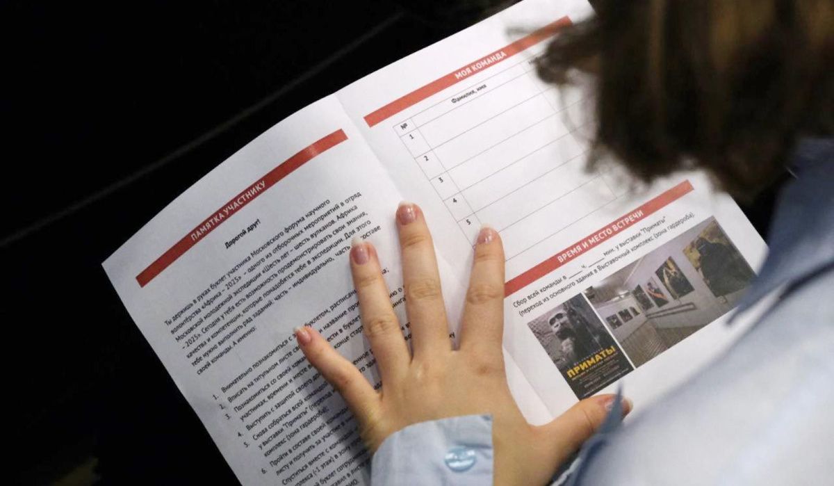 Участники экспедиции в Африку успешно завершили второй этап отбора