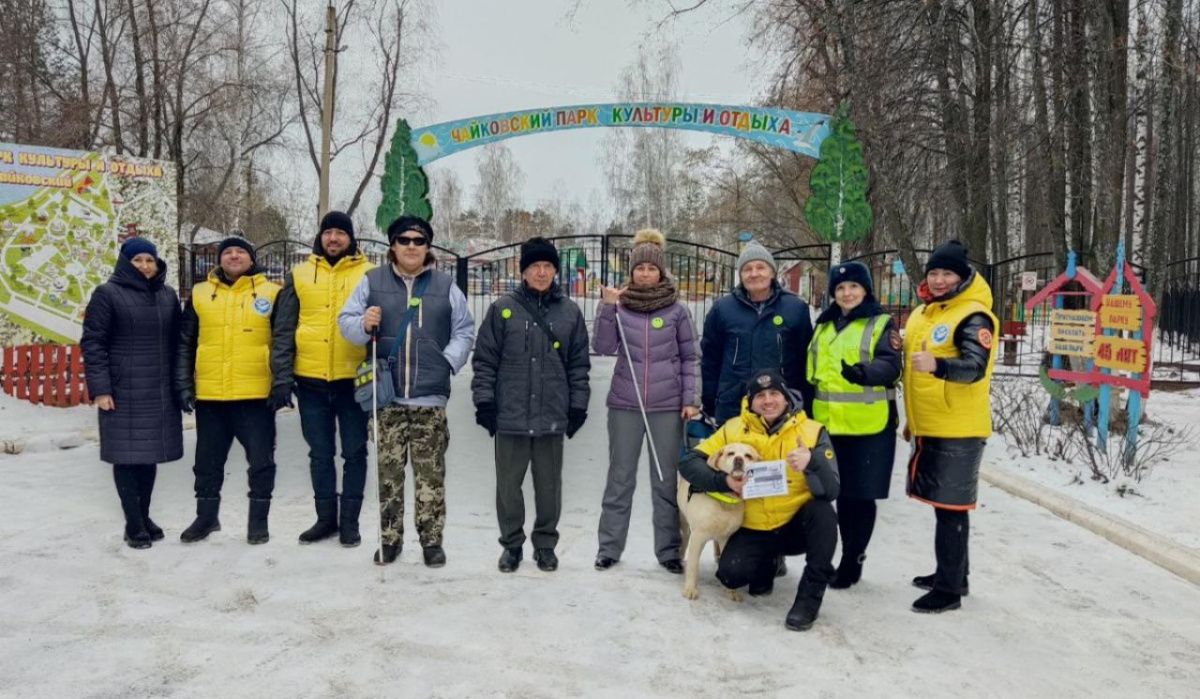 В Чайковском прошла акция  «Белая трость»