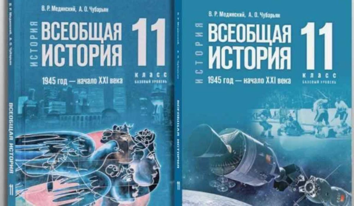 Мединский объяснил, почему для обложки учебника по истории выбрали стыковку кораблей России и США
