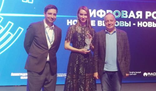 Ростовская область стала победителем X Всероссийского конкурса «ПРОФ-IT 2022» 