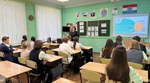 Новости