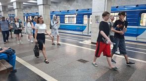 Новости