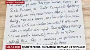 Новости