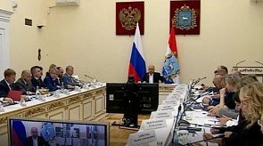 Новости