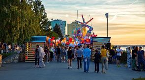 Новости