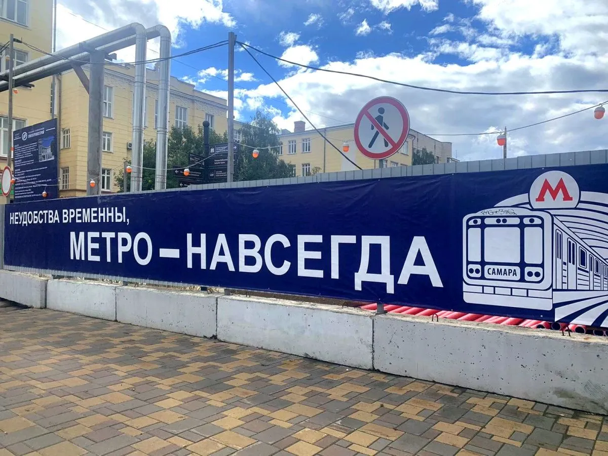 В Самарской области продлили ограничение движения транспорта из-за строительства метро 