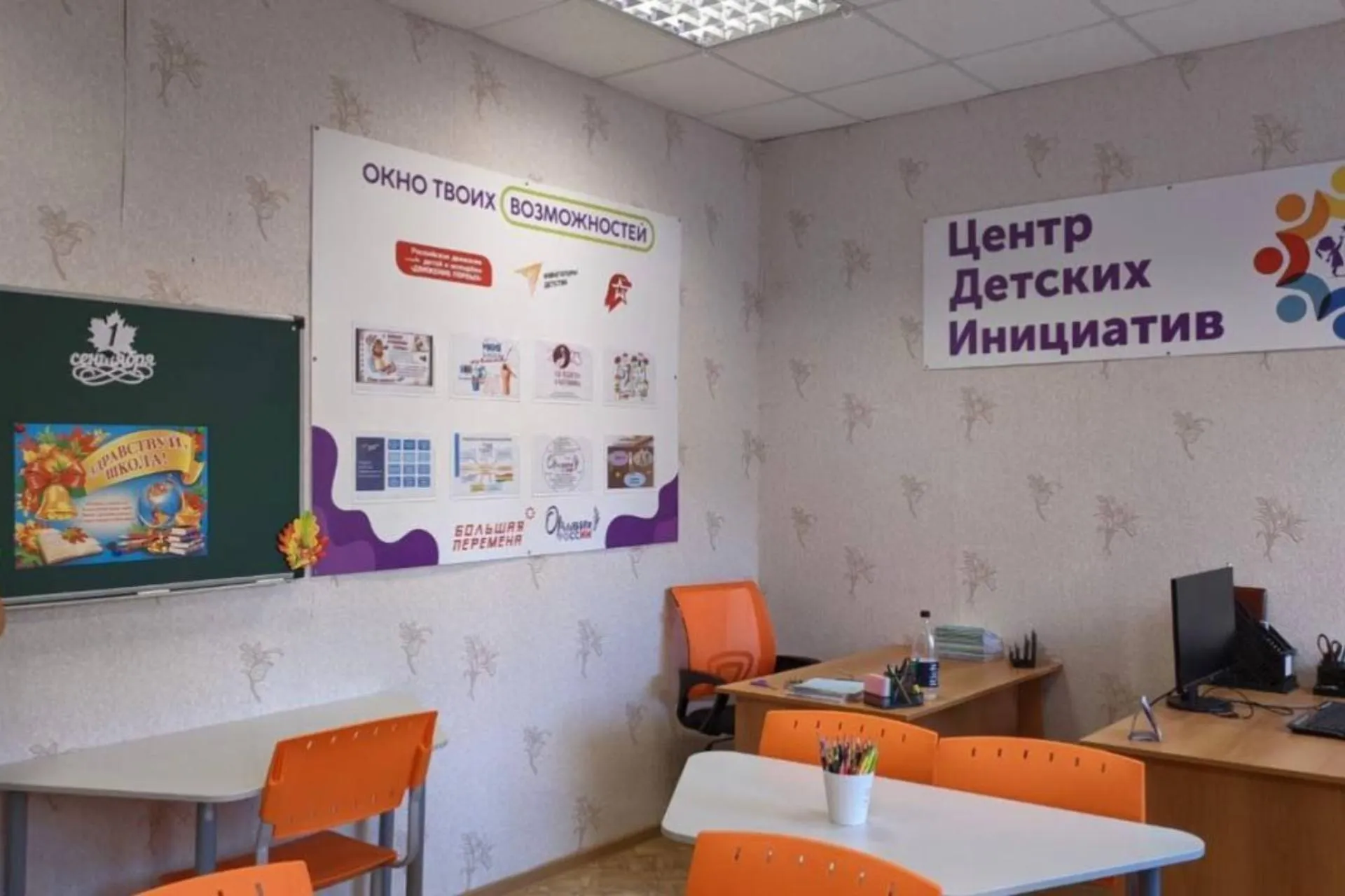 Образовательные учреждения Самары готовы к новому учебному году